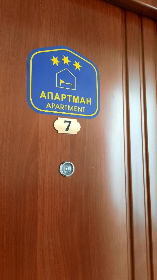 Apartman Modena Lux Vrnjačka Banja Exterior foto